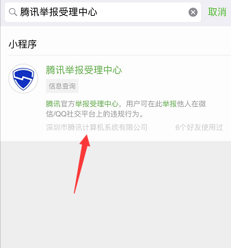 网上给人转了300能追回来吗？小额转账被骗追回全攻略，帮你快速挽回损失  第3张