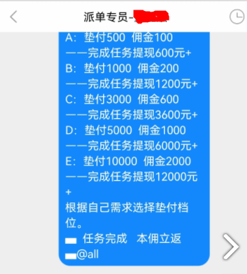 关注任务一单一结的微信群：轻松兼职，即时结算，碎片时间也能赚钱  第1张