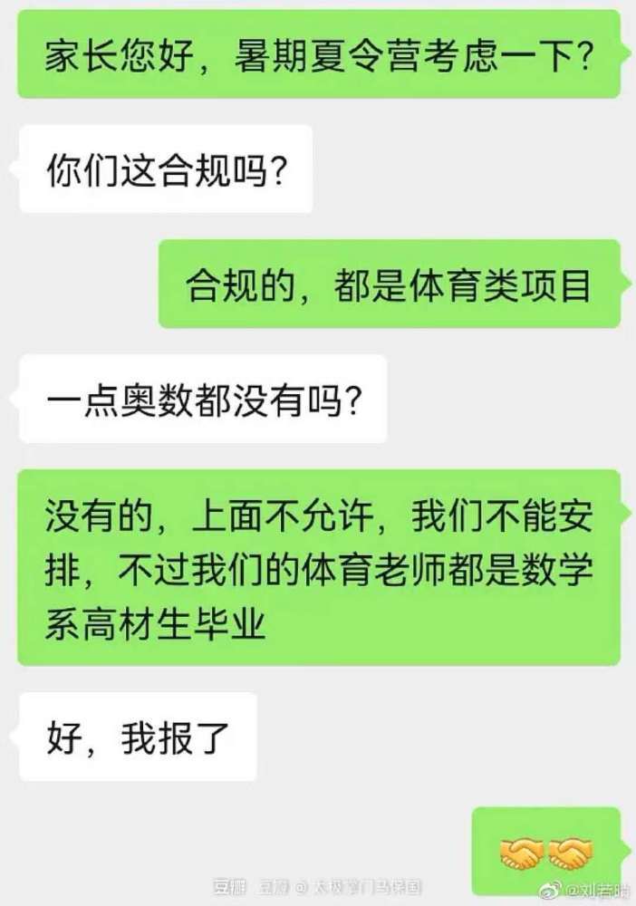 微信拉手群一单一结：在家轻松赚零花钱，即时结算无拖欠  第1张