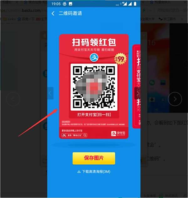 微信做单群大全二维码2019：轻松赚钱秘籍，安全接单避坑指南  第2张