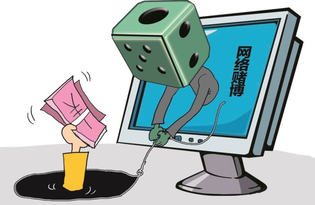 如何破解网赌的软件程序？揭秘法律风险与安全漏洞，远离陷阱选择健康娱乐  第2张