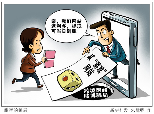 如何破解网赌的软件程序？揭秘法律风险与安全漏洞，远离陷阱选择健康娱乐  第1张