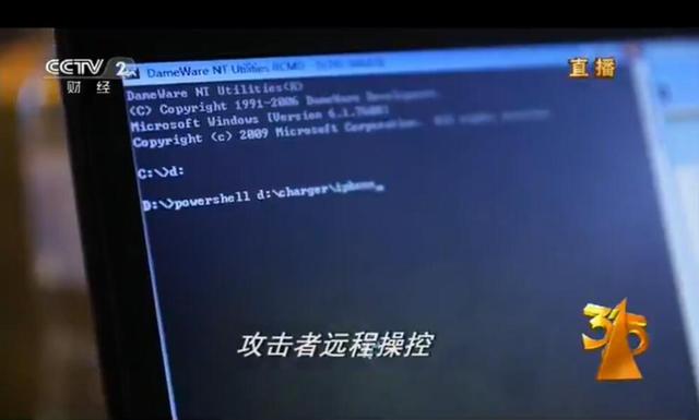 黑客手机定位接单网站有哪些？揭秘非法定位服务背后的风险与防范  第2张
