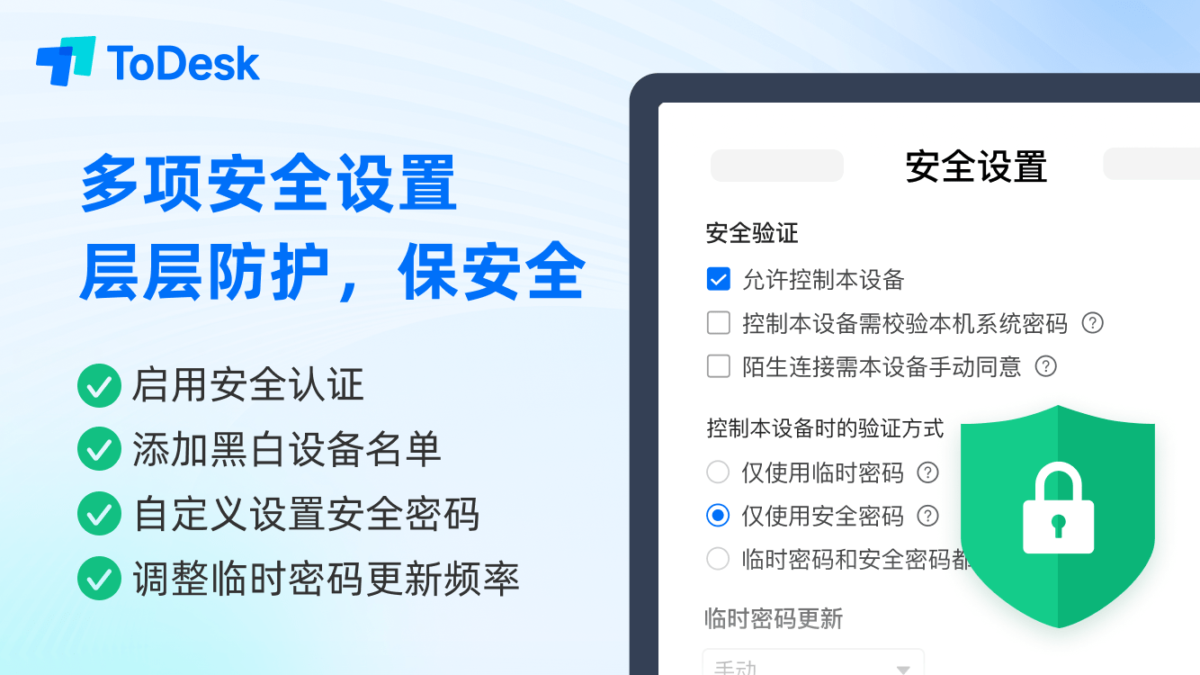 黑客在线接单联系方式怎么改？安全更换指南，避免身份泄露风险  第3张