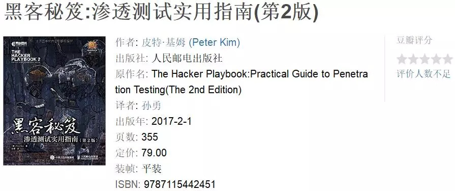 黑科黑客社区：网络安全学习者的成长伙伴，助你轻松掌握渗透测试与漏洞挖掘技能