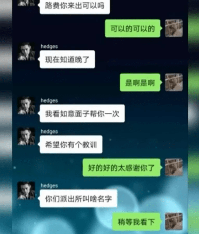 黑客帮忙追款联系方式是什么？揭秘安全追回被骗资金的正确途径  第2张