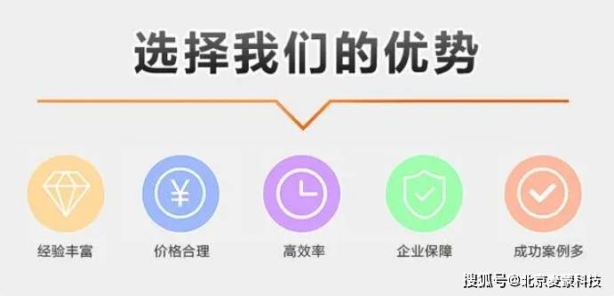 做一个跑腿小程序大概多少钱？揭秘开发成本与预算优化技巧  第1张