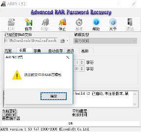 手机专门破qq密码的免费软件真的安全吗？揭秘隐藏风险与合法找回方法  第1张