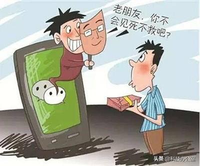 专业盗号平台微信如何防范？5招教你保护账号安全，远离隐私泄露与财产损失  第1张