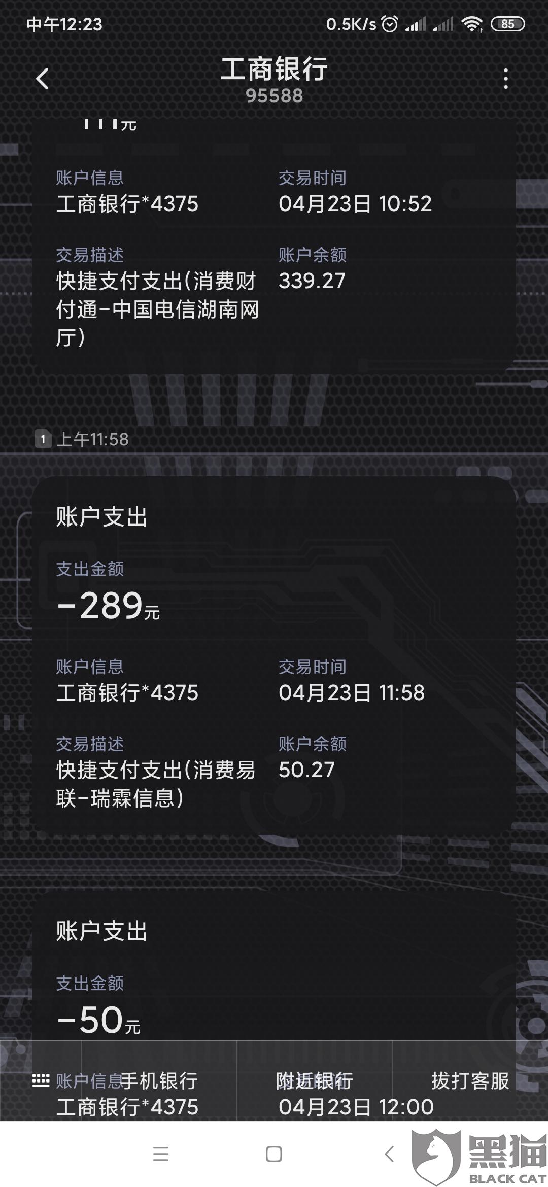 黑客24小时私人接单网站多少钱？2024年价格全解析，帮你避开高价陷阱