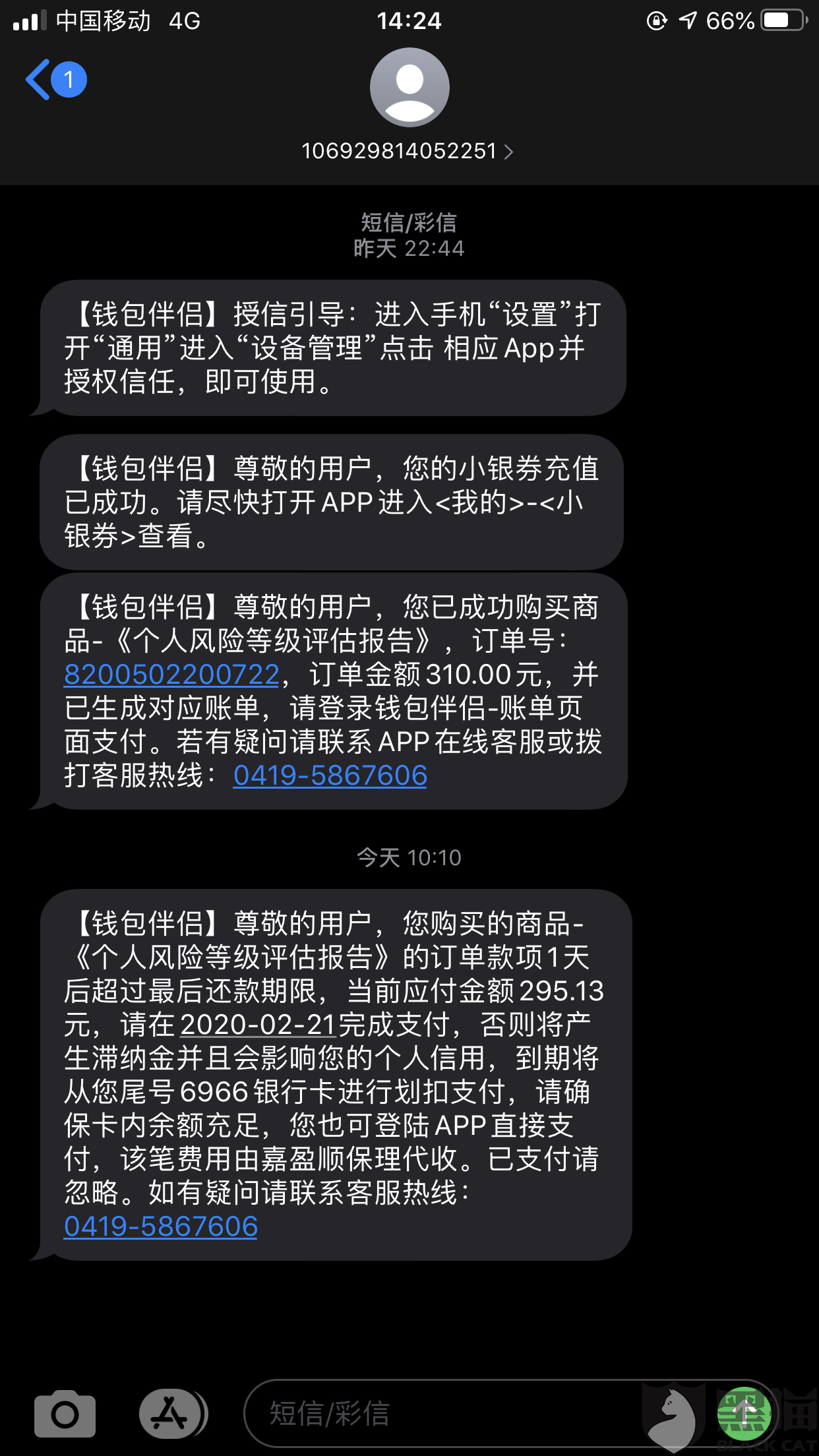 黑客24小时私人接单网站多少钱？2024年价格全解析，帮你避开高价陷阱