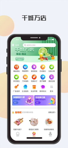 拉人注册给佣金的app：轻松赚钱秘籍，分享链接日赚百元零花钱  第1张