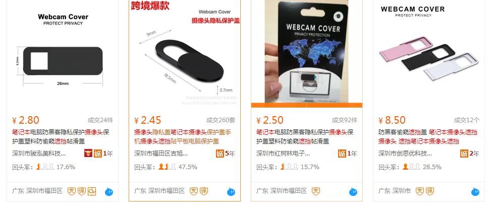 黑客QQ破解在线网站陷阱揭秘：5步保护账号安全，远离隐私泄露风险  第2张