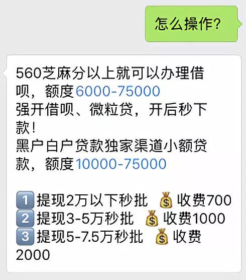 50元黑客定位找人是骗局吗？揭秘低价寻人骗局套路与合法寻人方法  第3张