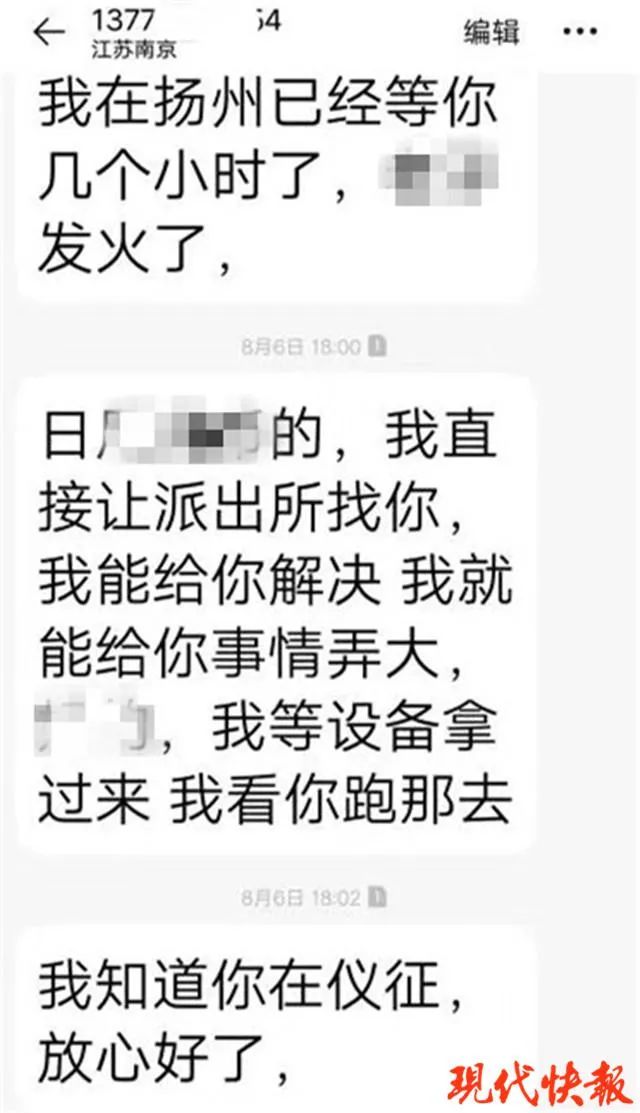 50元黑客定位找人有用过的吗？揭秘低价寻人服务的真相与风险