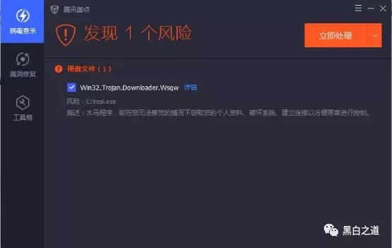 先办事后付款的黑客QQ联系步骤详解：安全高效解决技术难题  第1张