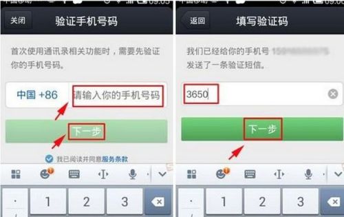 先办事后付款的黑客QQ联系步骤详解：安全高效解决技术难题  第2张