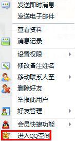 先办事后付款的黑客QQ联系步骤详解：安全高效解决技术难题  第3张