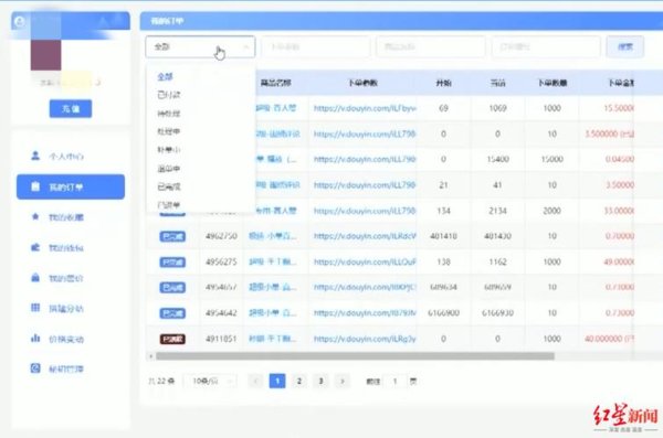 黑客在线接单交易平台网站有哪些？揭秘风险与合法替代方案