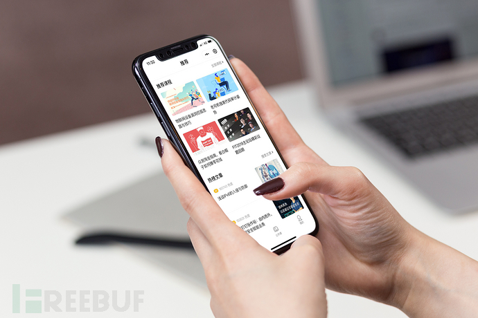 FreeBuf有App吗？官方下载渠道与功能全解析，随时随地掌握安全动态  第2张