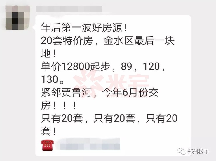 黑客追款出款成功再收费是真的吗？揭秘背后真相与安全维权指南