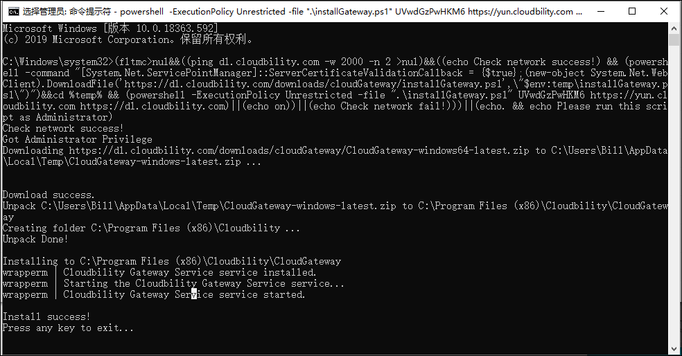 黑客信息接单是真的吗？揭秘地下服务真相与防骗指南