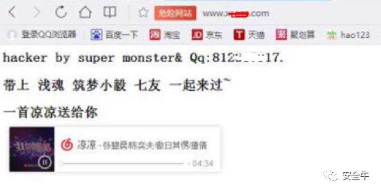 黑客信息接单是真是假？揭秘网络灰色服务真相与防骗指南  第2张