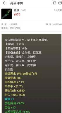 盗别人号教程和平精英？别傻了！教你正确保护账号安全，远离法律风险