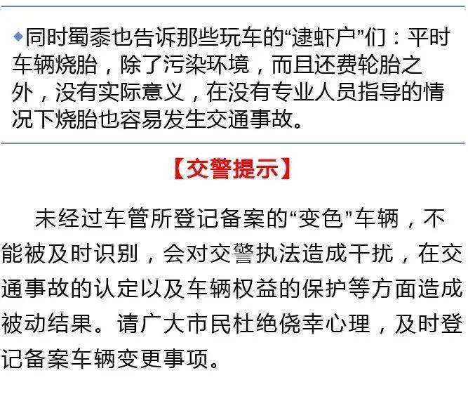 盗别人号教程和平精英？别傻了！教你正确保护账号安全，远离法律风险