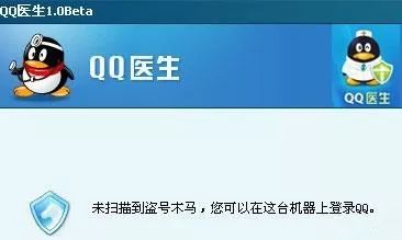 免费黑客QQ盗号陷阱揭秘：如何保护你的QQ账号安全与隐私