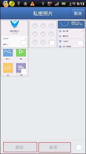 免费黑客QQ盗号陷阱揭秘：如何保护你的QQ账号安全与隐私