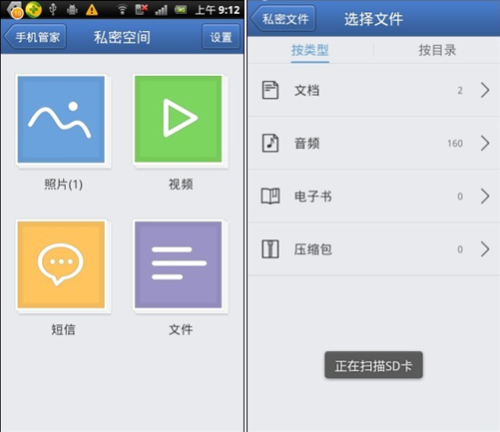 免费黑客QQ盗号陷阱揭秘：如何保护你的QQ账号安全与隐私