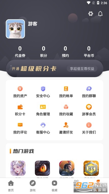 免费盗号的app原神：揭秘陷阱与防护指南，守护你的游戏账号安全  第1张