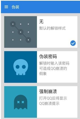 免费盗号的app蛋仔？揭秘安全获取皮肤与防范盗号陷阱的实用指南  第2张