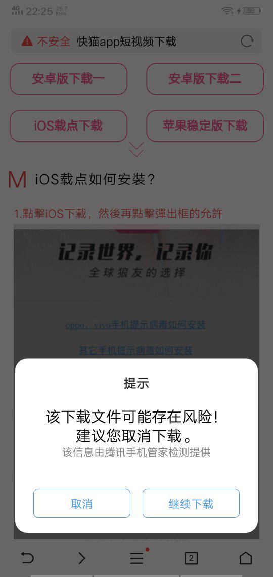 黑客小时在线接单：揭秘网络黑市交易的法律风险与安全防护指南  第3张