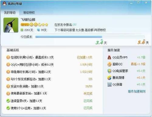 免费接单黑客qq联系方式是什么？揭秘网络诈骗套路与正规求助指南  第3张