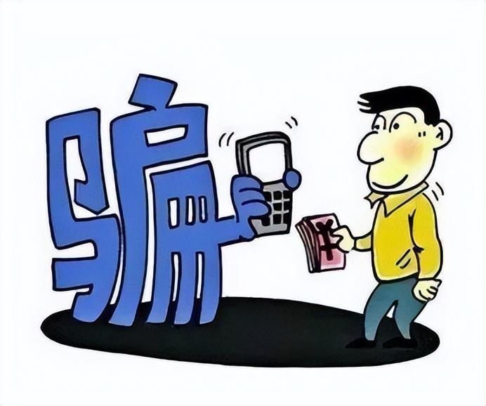 免费接单黑客qq联系方式怎么找？警惕网络诈骗，教你安全解决网络安全问题  第2张