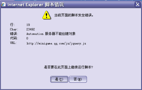 盗qq黑客联系方式？别被骗！揭秘QQ盗号手段与官方安全防护指南  第1张
