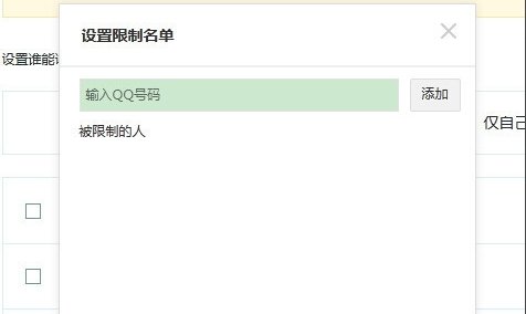 盗qq黑客联系方式？别被骗！揭秘QQ盗号手段与官方安全防护指南  第3张