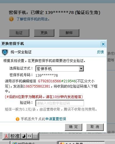 黑客在线qq接单盗号是真的吗？揭秘网络黑产真相与安全防护指南  第1张
