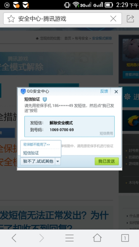 黑客在线qq接单盗号是真的吗？揭秘网络黑产真相与安全防护指南  第3张