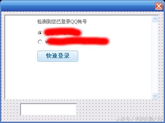 黑客在线qq接单盗号怎么办？紧急应对与全面防护指南  第1张