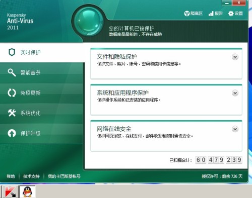 免费接单黑客QQ群怎么进？揭秘黑客群运作模式与安全风险防范指南