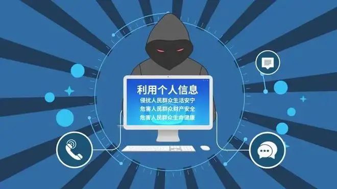 黑客接私活平台电话揭秘:如何识别风险并保护个人信息安全