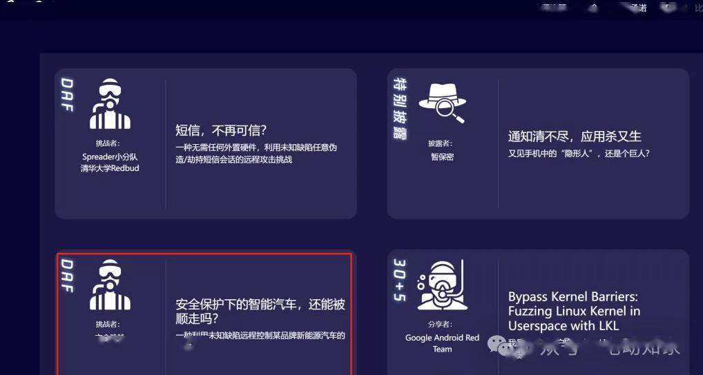 黑客接私活平台有哪些？2024年最全平台推荐与避坑指南  第3张