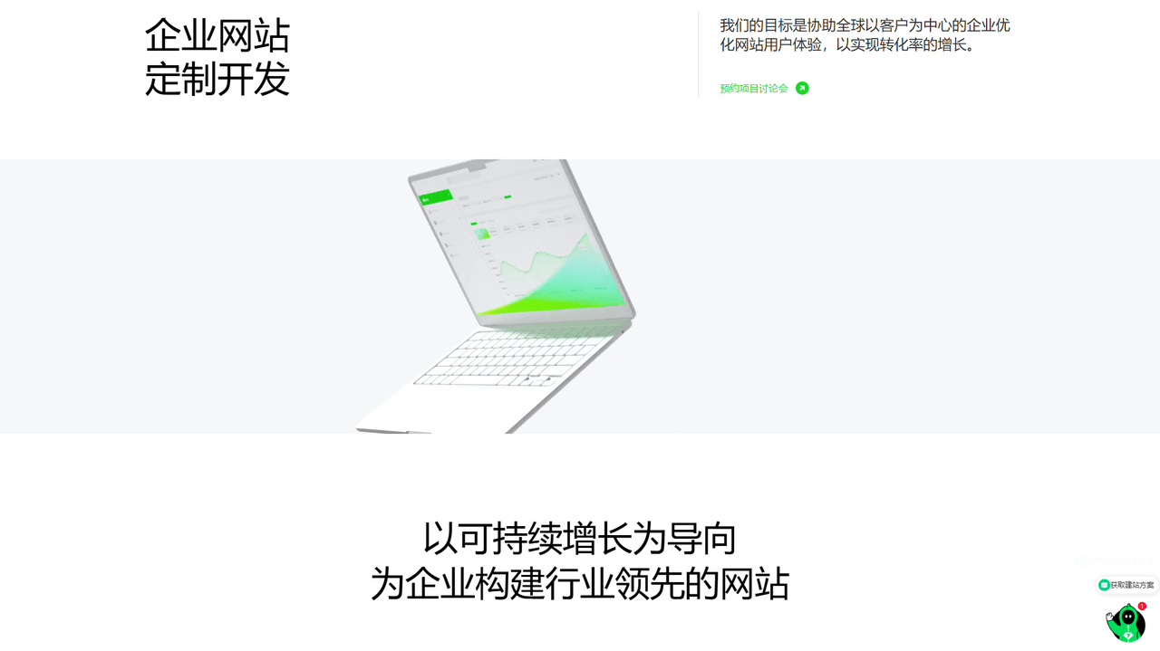 建网站一般需要多少钱？2024年最新建站成本解析与省钱技巧