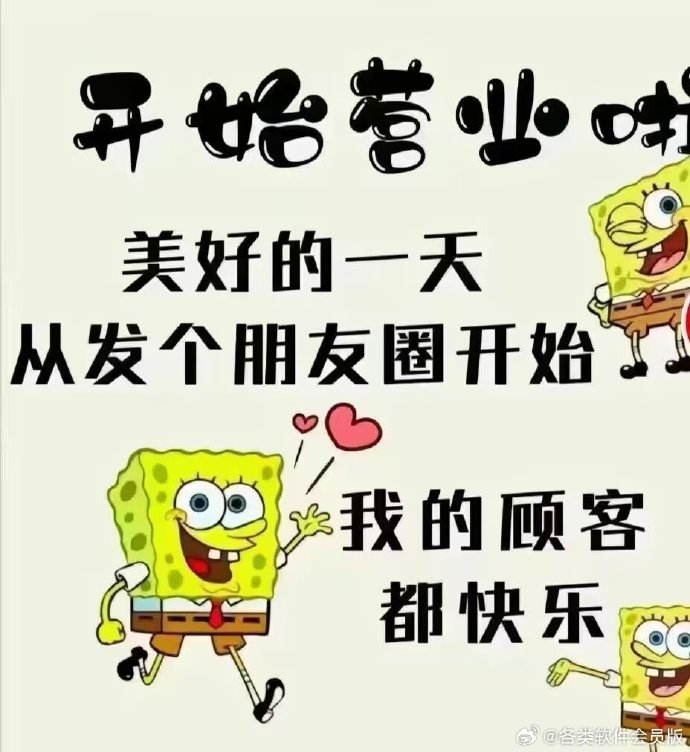 24小时在线接单朋友圈：轻松开启全天候赚钱模式，告别加班烦恼