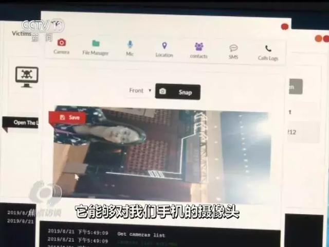 黑客定位手机号位置教程：揭秘技术原理与防范方法，保护隐私安全