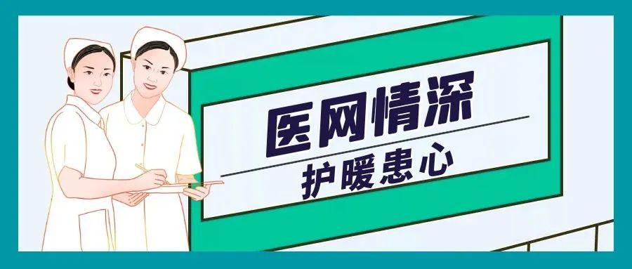 免费上门服务24小时接单app：深夜紧急维修不再慌，一键解决生活难题  第1张