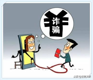 24小时黑客追款qq骗局揭秘：如何避免二次诈骗并安全追回损失